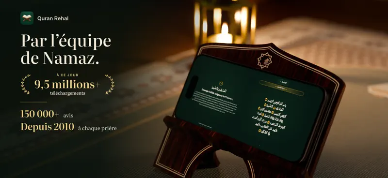 Quran Rehal: Mushaf & Tafsir screenshot 1 of 9