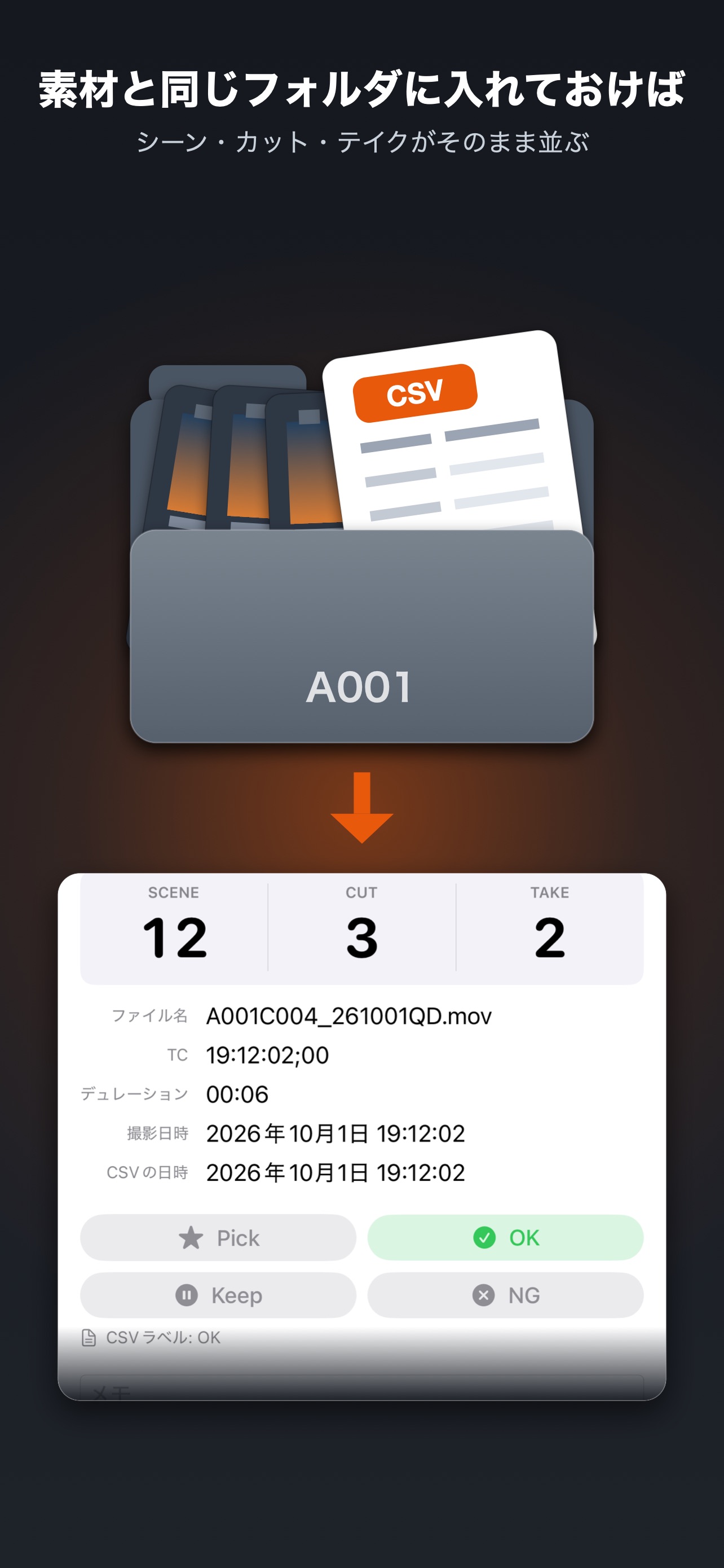 Screenshot 2 of DailyViewer