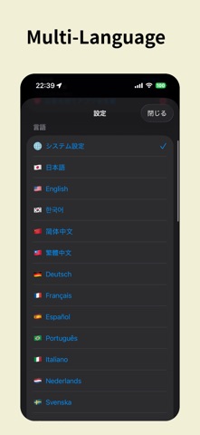 Livability AI - Area Score Screenshot 4 of 4