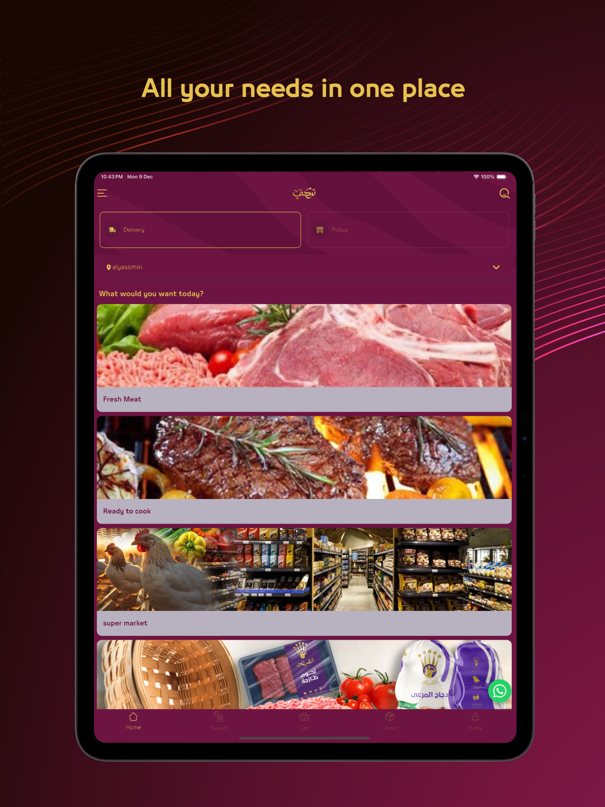 https://is1-ssl.mzstatic.com/image/thumb/PurpleSource211/v4/75/bd/03/75bd0301-1d36-e54b-ef8e-9c3e0fb4c35d/3.png/2064x2752.png