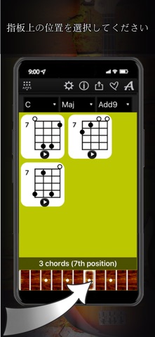 Bass Chords Compass のスクリーンショット
