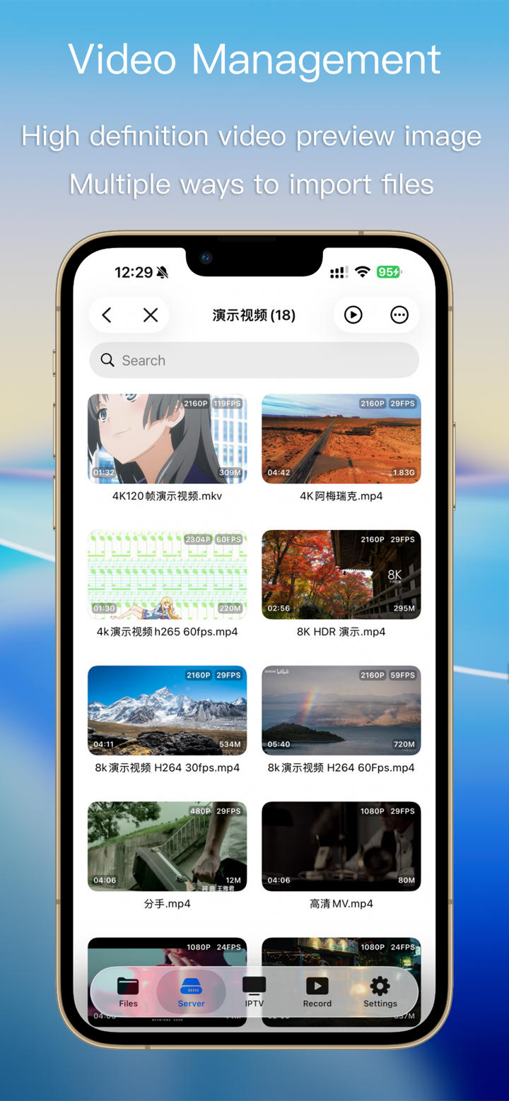 SenPlayer - Media Player screenshot 3