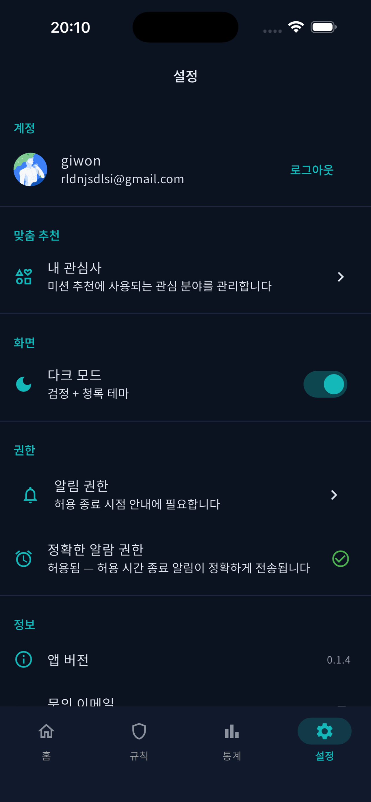 DopDetox screenshot 9