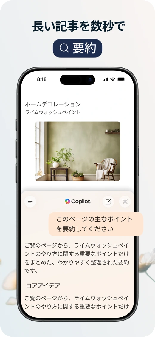 Microsoft Edge screenshot 2