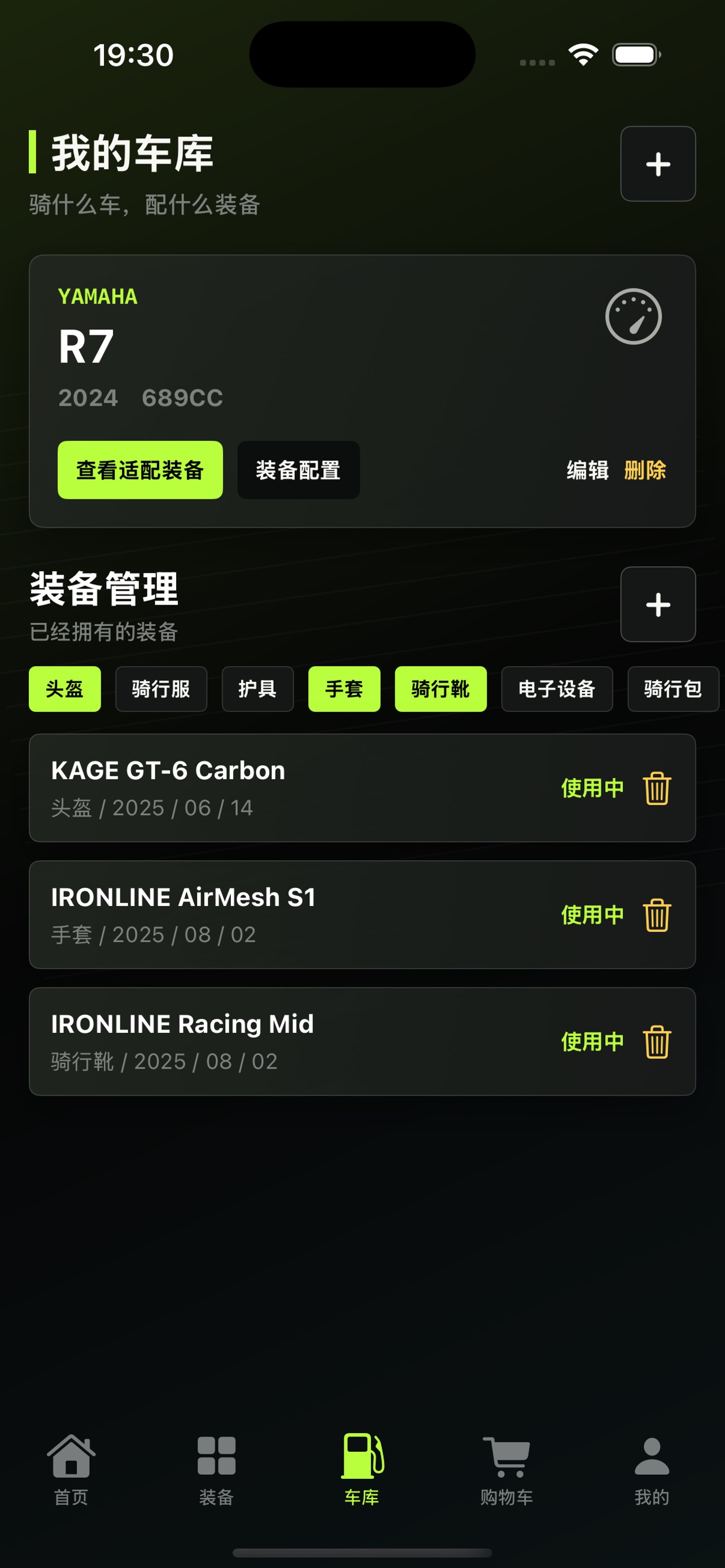 Screenshot 3 of 七行机库