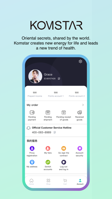 Komstar Screenshot