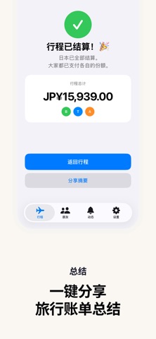 Wari screenshot