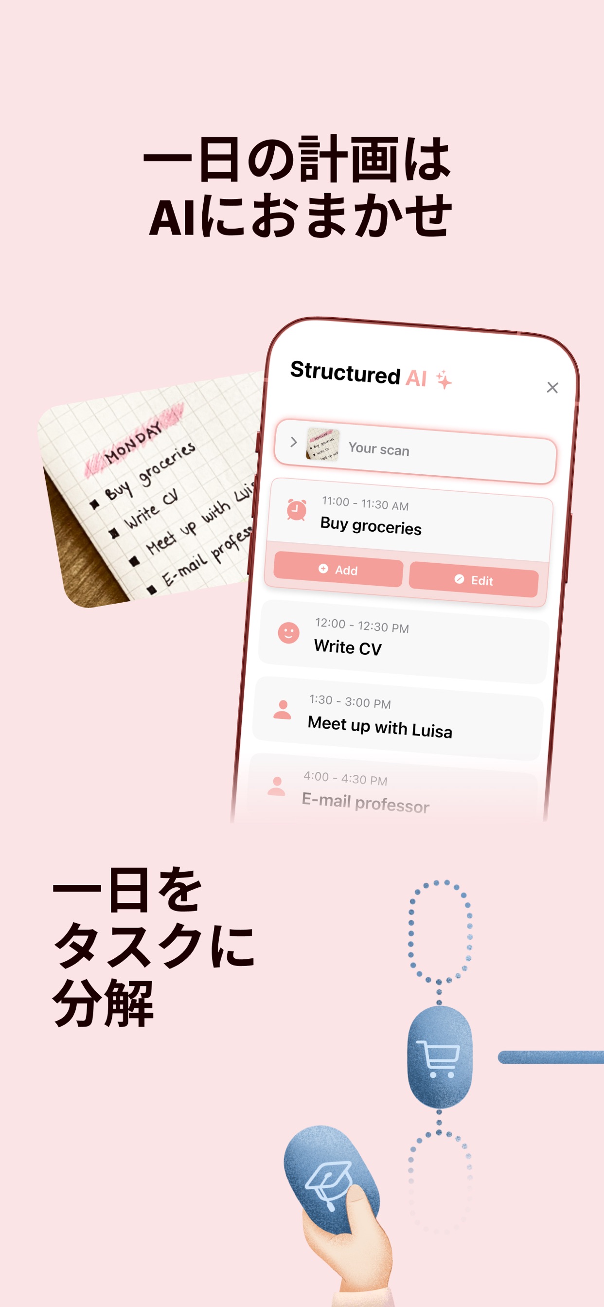 スクリーンショット 8