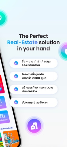 Property Mall screenshot