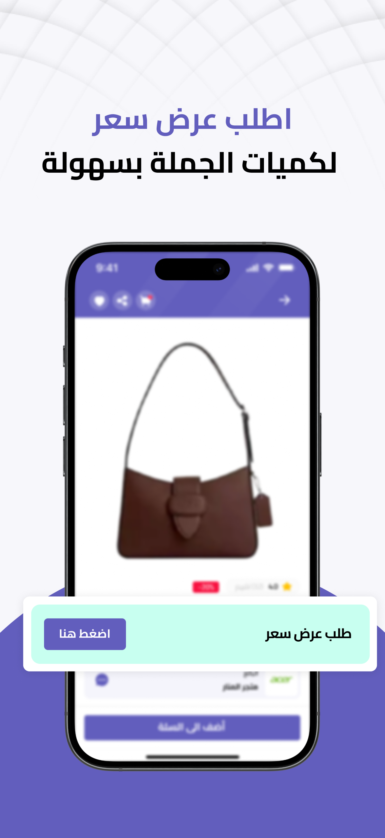 سلعنا screenshot 4