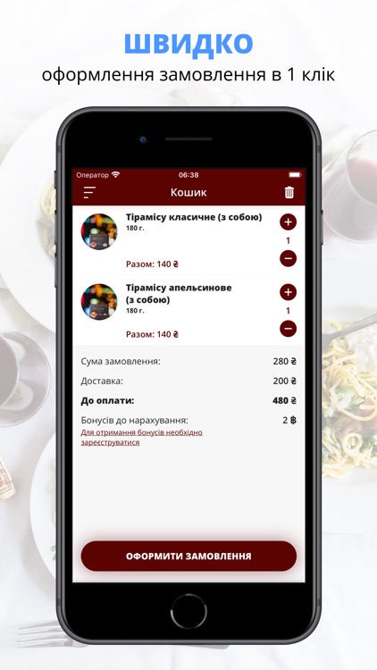 Кафе Тірамісу | Львів