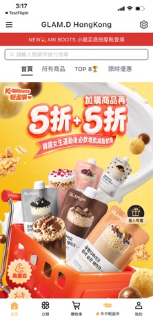 GLAM.D 韓國健康瘦身專業品牌 screenshot