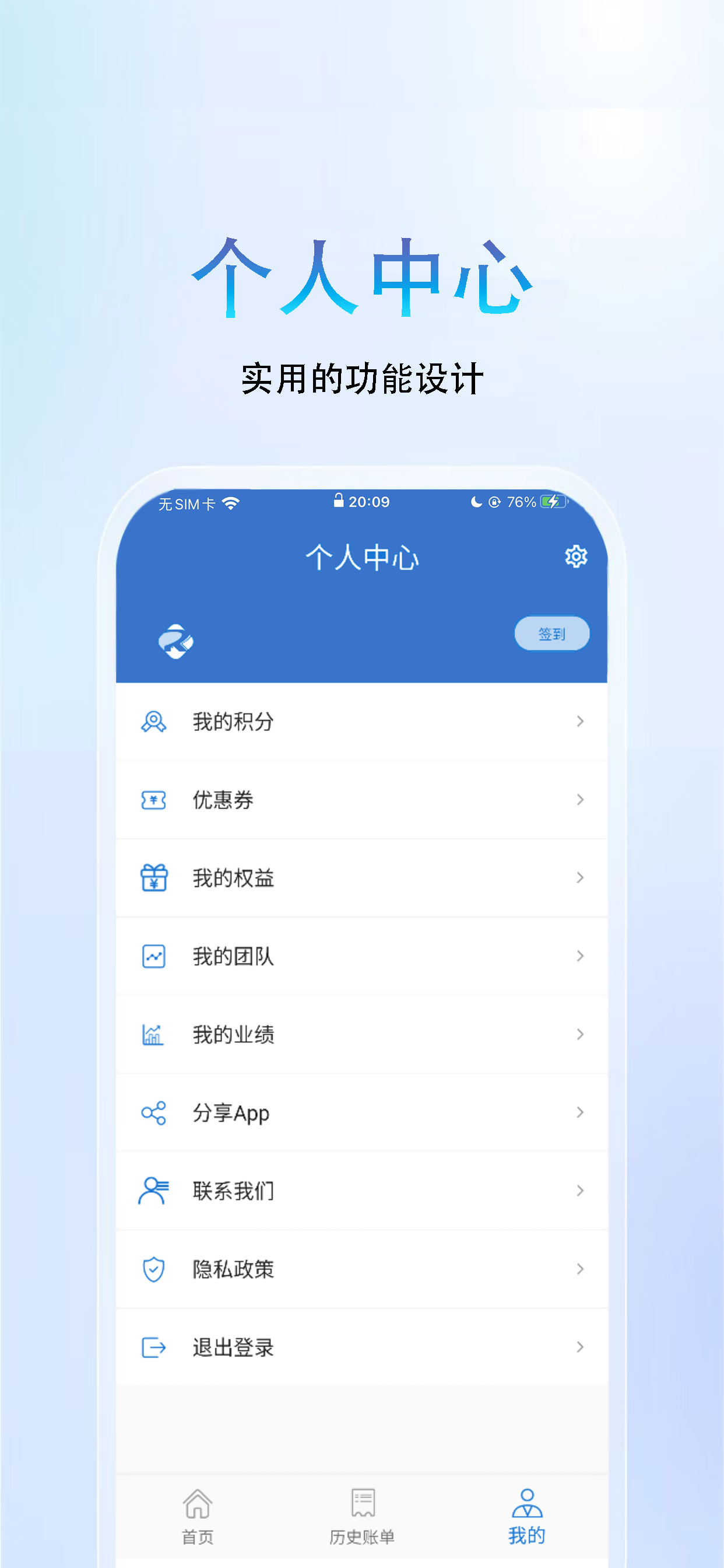 荣速达