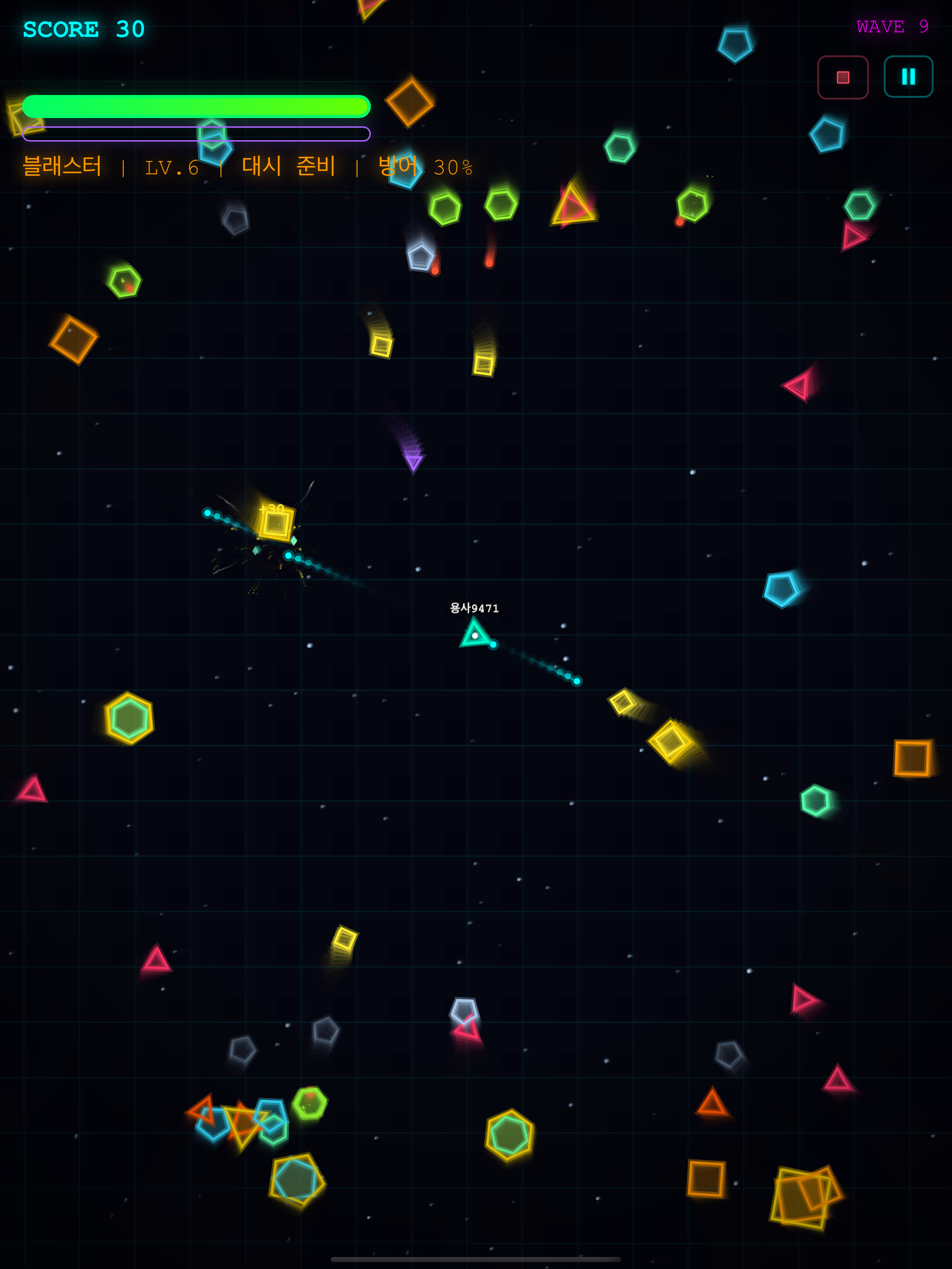 네온 서바이버 screenshot 10