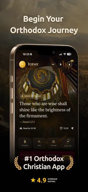 Athon: Orthodox Bible screenshot 1