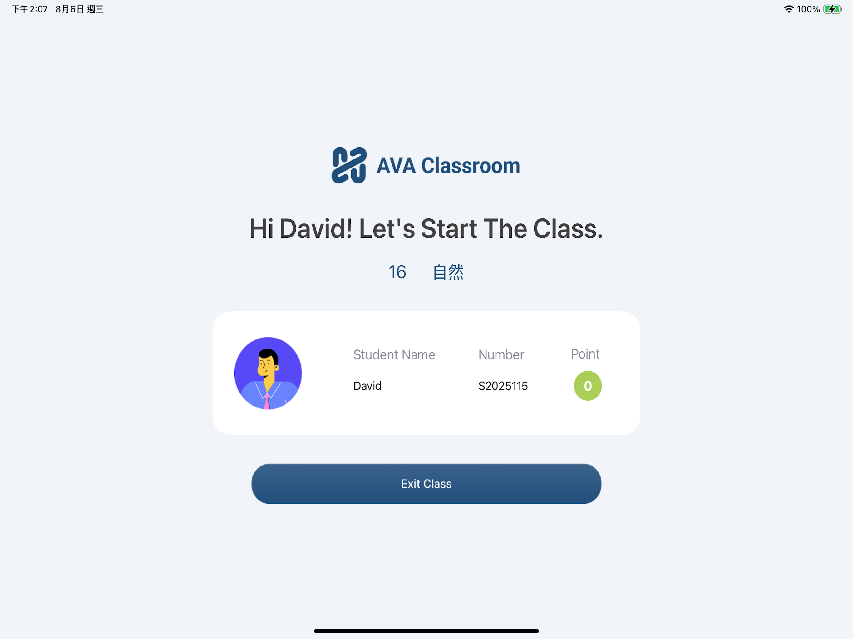 AVAClassroom screenshot 5