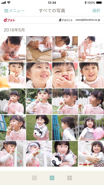 dフォト-写真・動画をバックアップし安全に保存できるアプリ