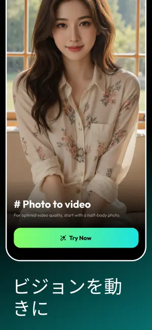 AI動画＆写真編集 - PopVid iPhone screenshot 4