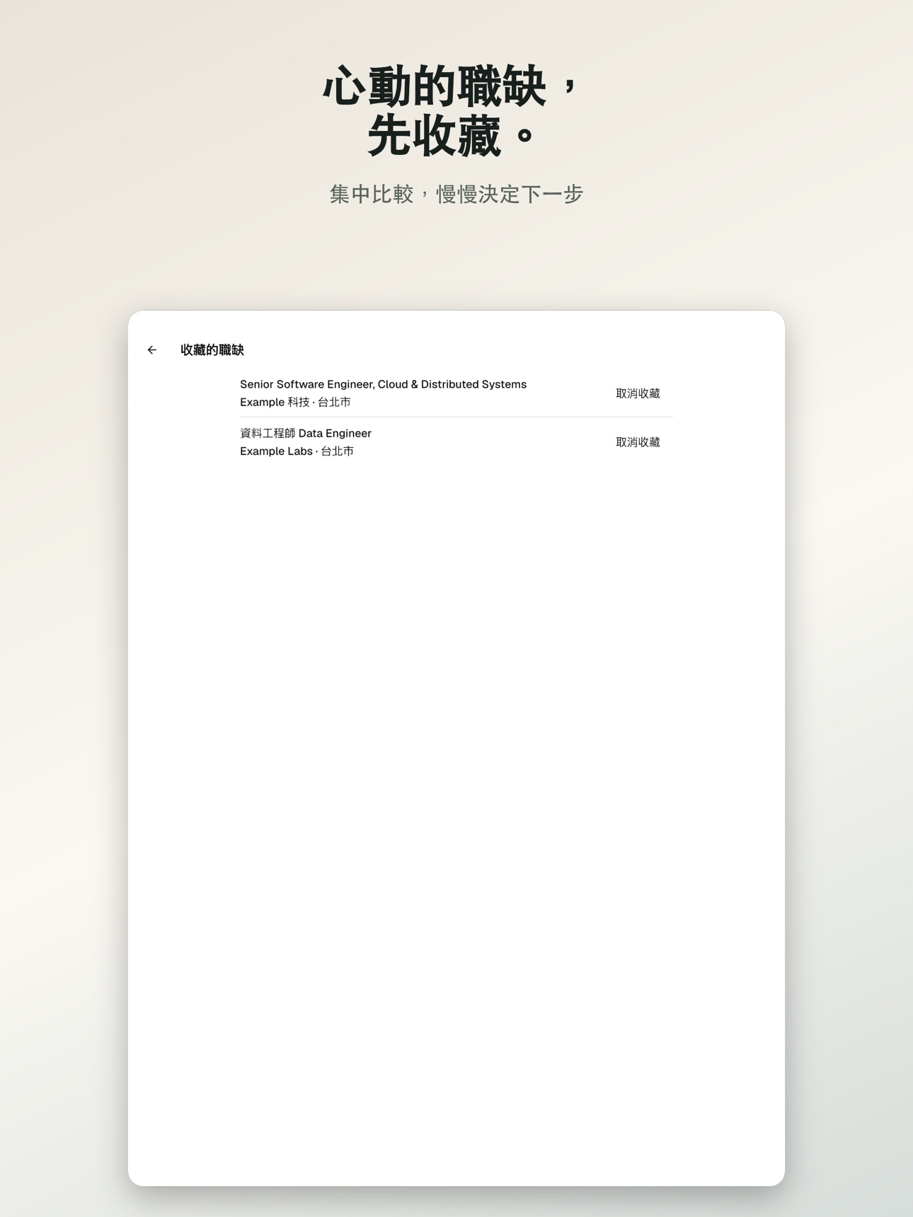 Screenshot 7 of 不幹了