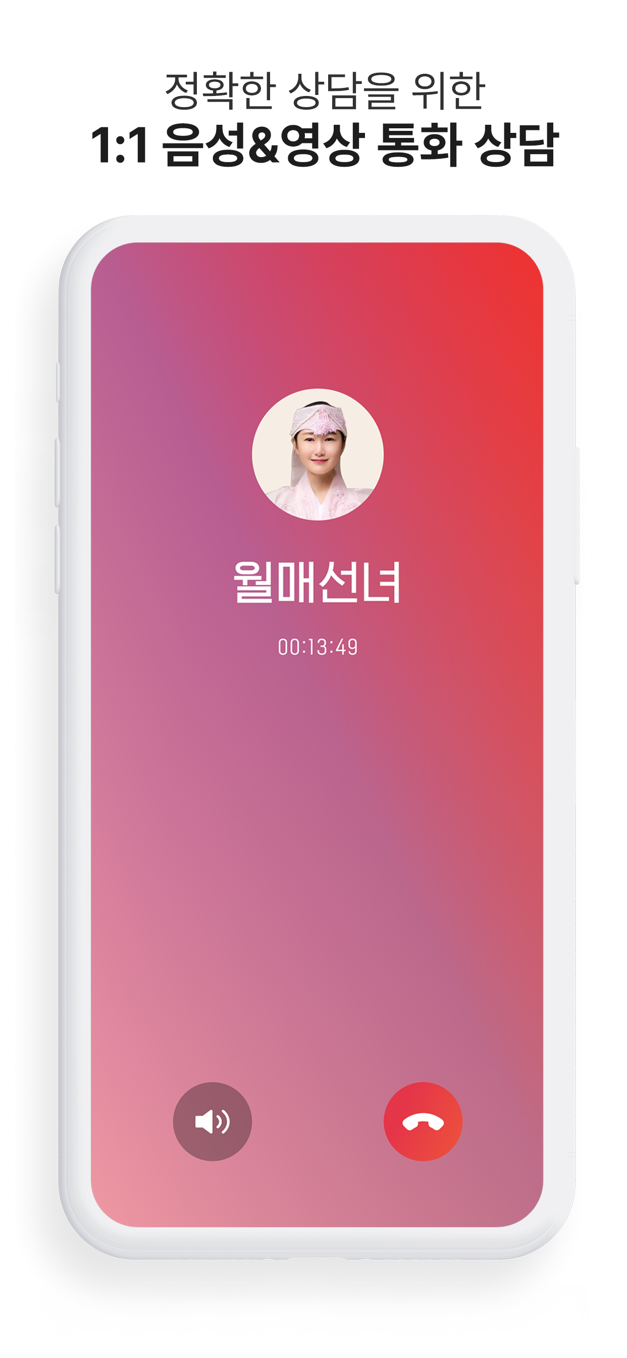 출장도사 상담사