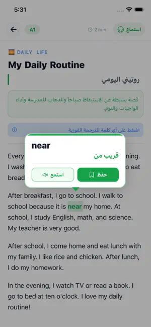 Tranteg screenshot 2