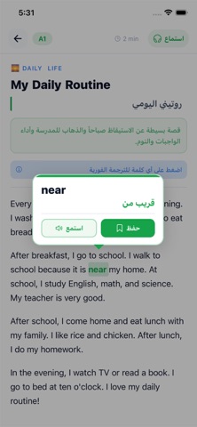 Tranteg screenshot