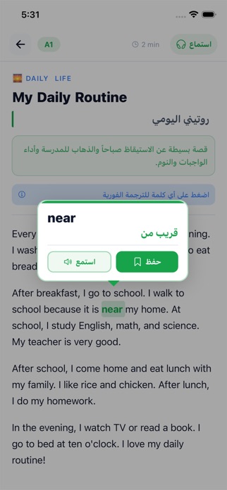 Tranteg Screenshot 2 of 5