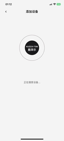 酷泽尔 screenshot