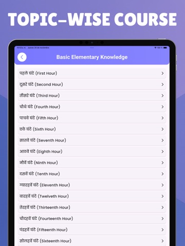 English Speaking Quick Course iPad screenshot