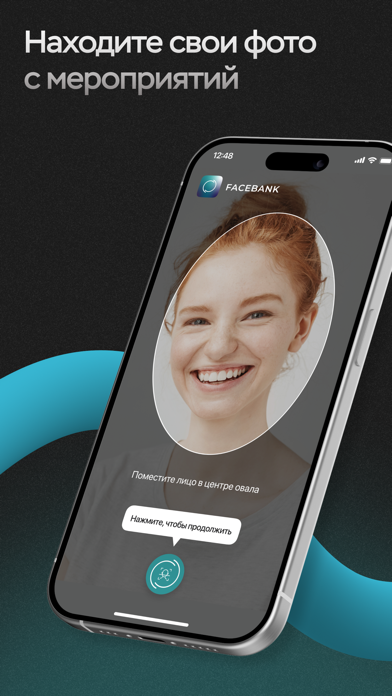 Facebank Screenshot