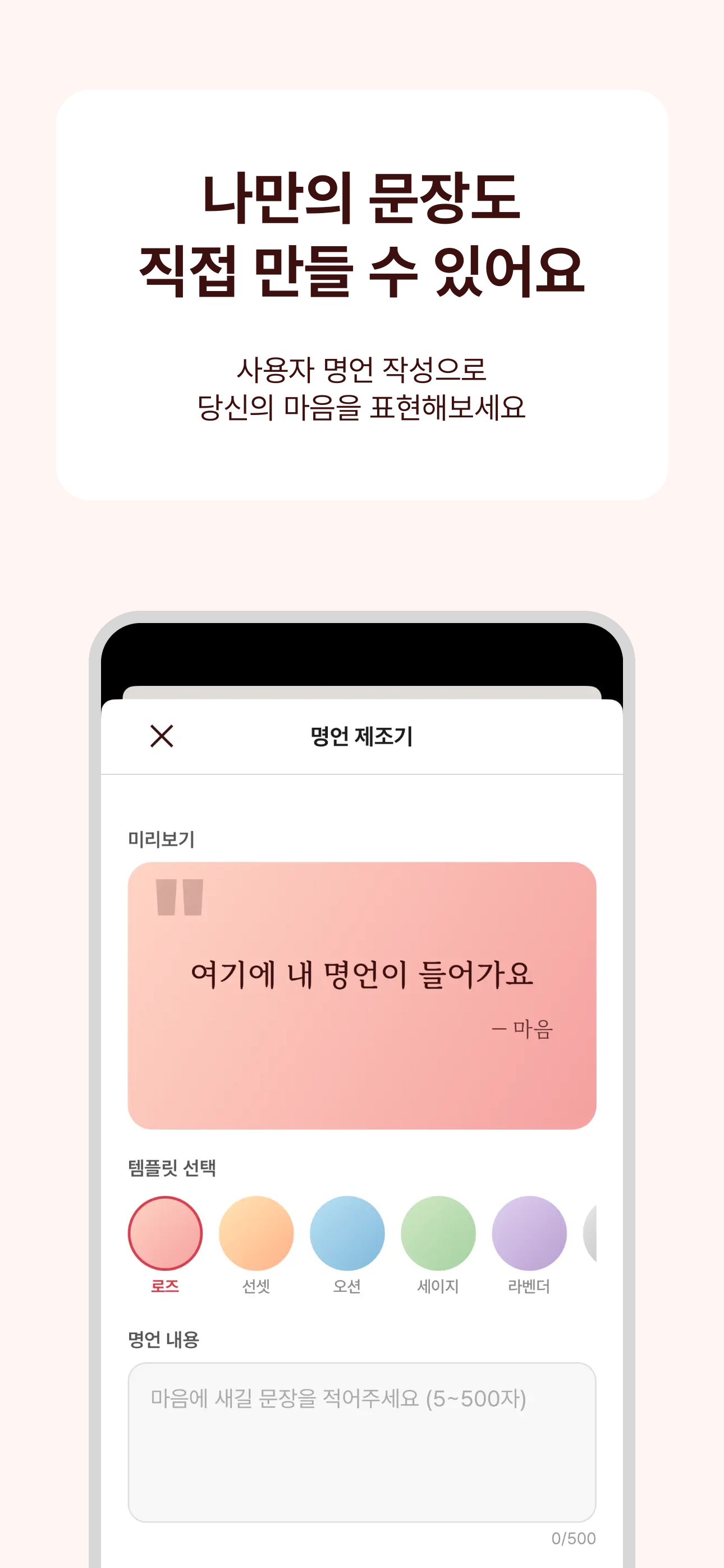 마음토닥