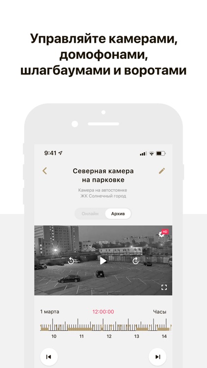 Екатерининский Парк screenshot-3