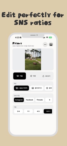 Picory Screenshot 2 of 7