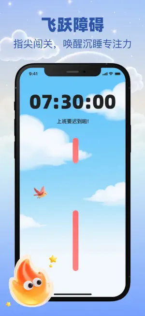 Alarm Clock：Keep Alarm screenshot 3
