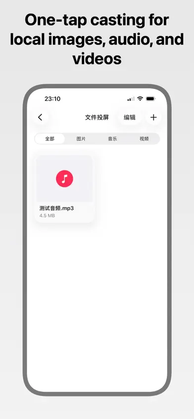 OpnexCast screenshot 4