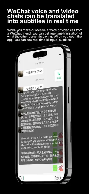 iTourBuds screenshot 4