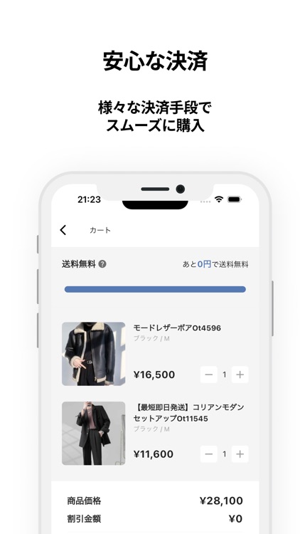 Otte 韓国メンズファッション通販 screenshot-4