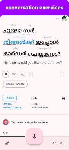 Malayalam - Listening Speaking screenshot