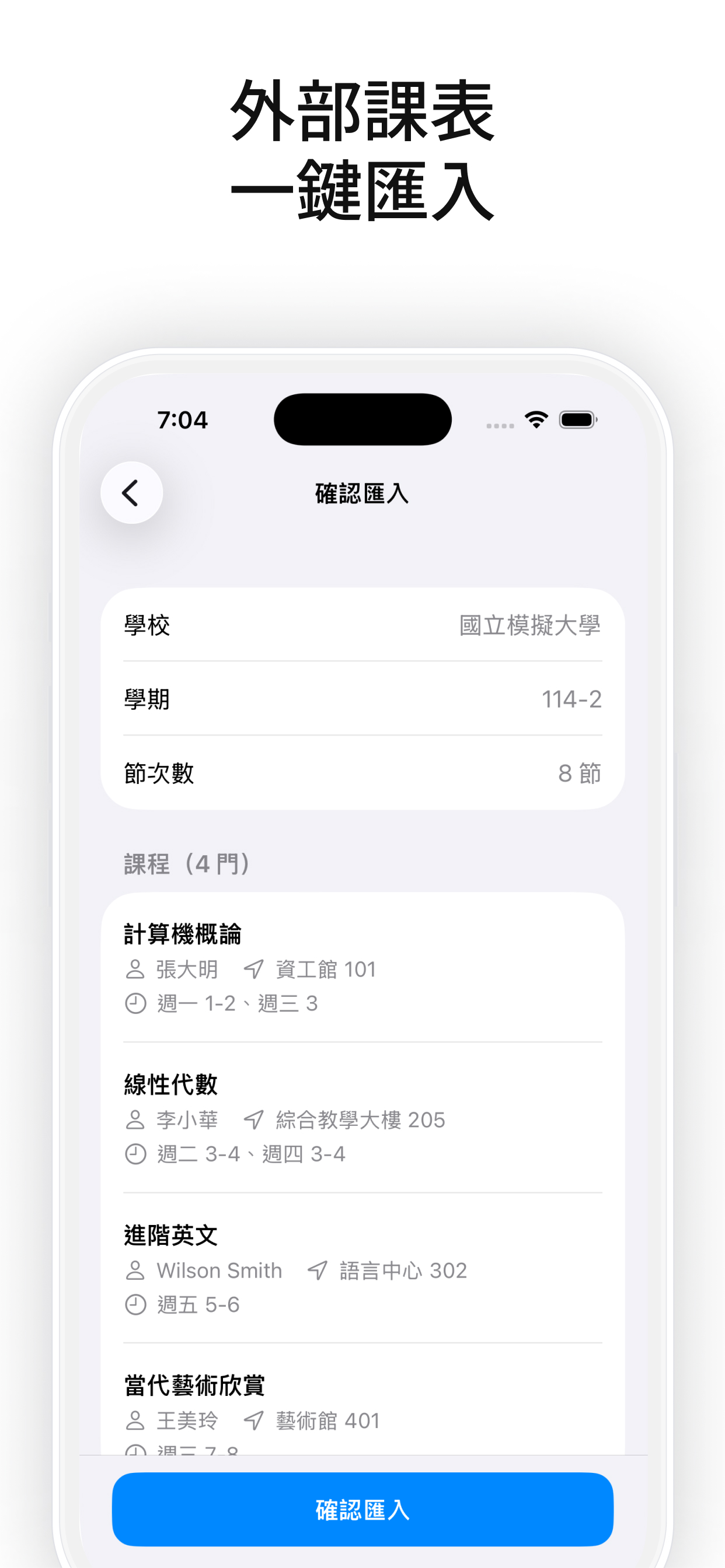 北科盒子 screenshot 9