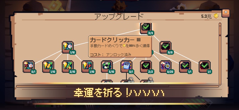 This Aint Even Poker, Ya Joker screenshot 10