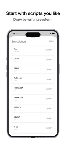 World Letter Atlas screenshot 3