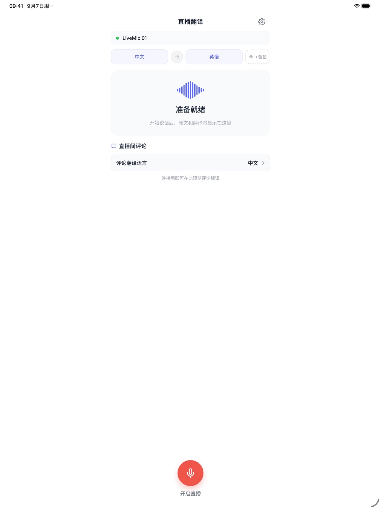 Screenshot 7 of TKLingo