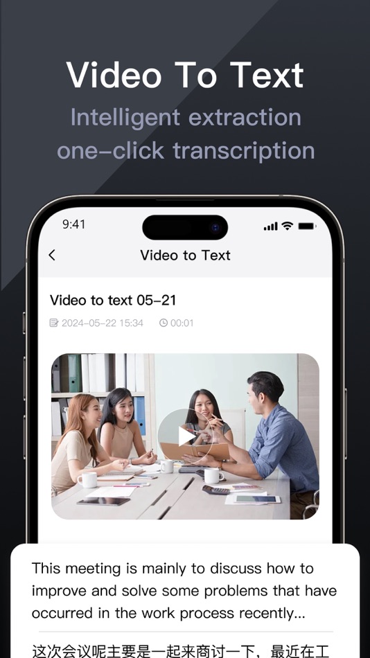 #3. Voice Recorder :AI Memos (iOS) 由: 小斌 吴