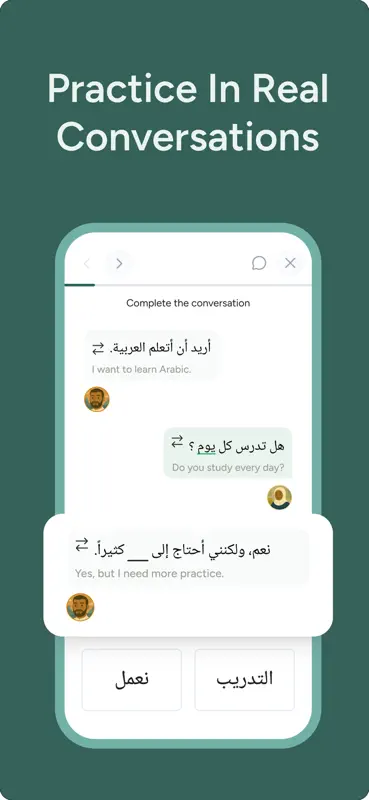 Takallam AI: Learn Arabic screenshot 8 of 10