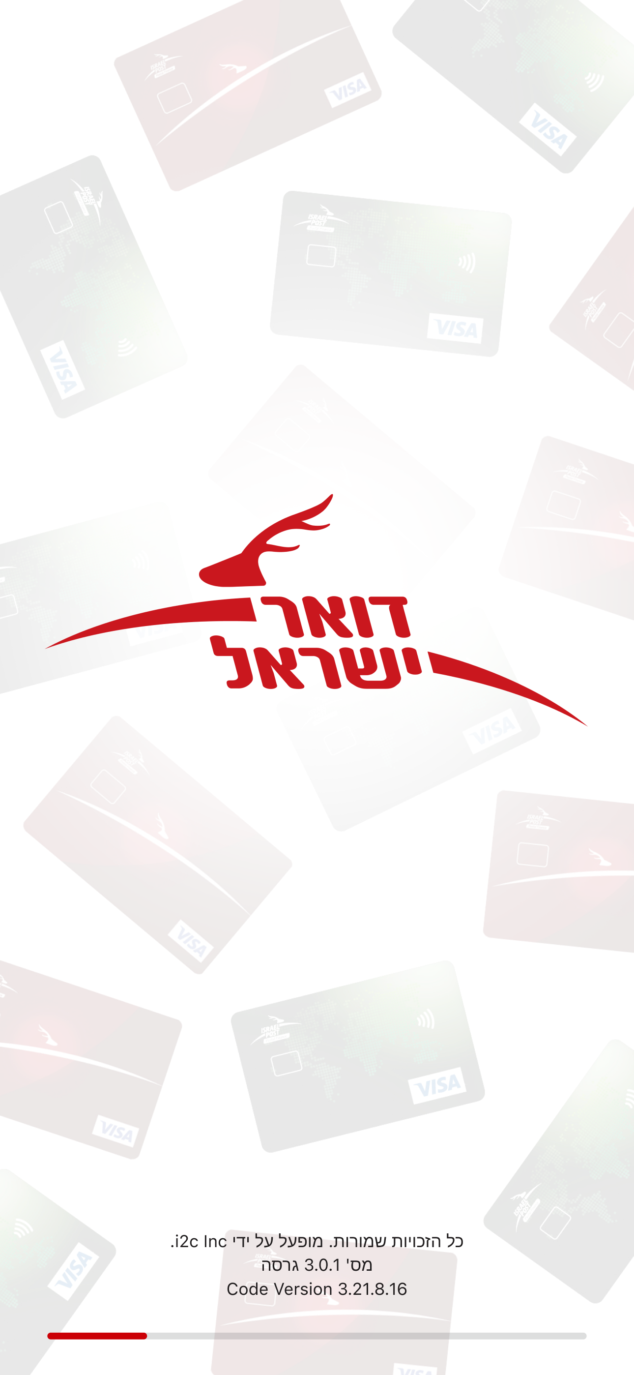 ויזה נטען - דואר פיננסים