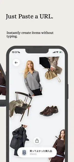Besty Wishlist & Shopping List screenshot 3