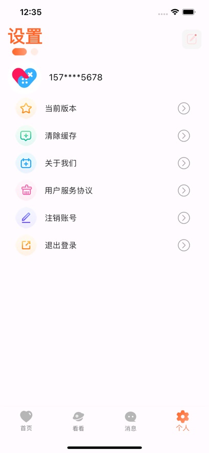 pop-闲聊游玩扩列社区 
                        2024年10月18日05点已下架