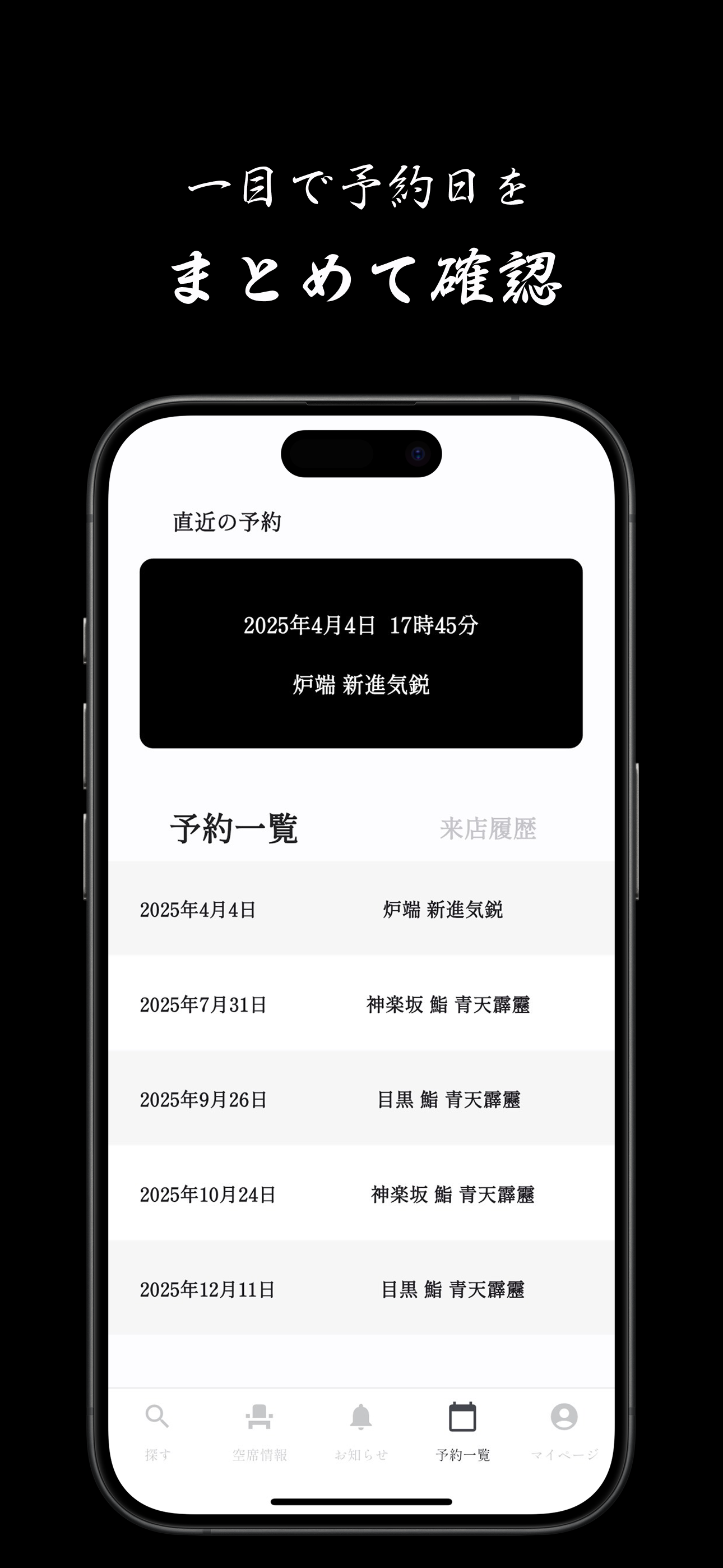 新進気鋭 screenshot 3