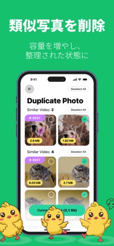 LITE Cleaner iPhone screenshot 5
