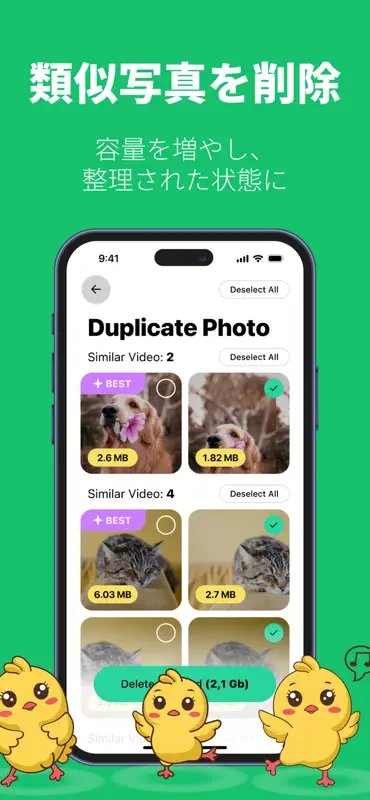 LITE Cleaner screenshot 5 of 5